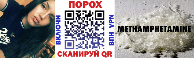 Amphetamine VHQ MEGA зеркало Когалым
