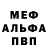 Amphetamine 97% Volodymyr Prukhnitskyi
