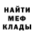 Метадон VHQ Mikhail Abashin