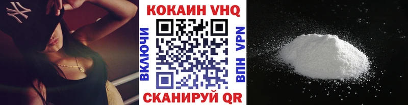 COCAIN Columbia  Когалым 