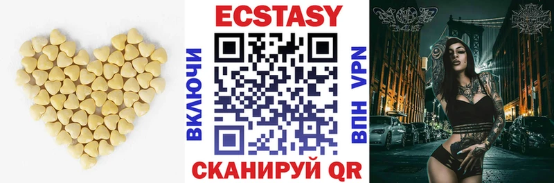 ЭКСТАЗИ VHQ  купить наркоту  OMG как войти  Когалым 