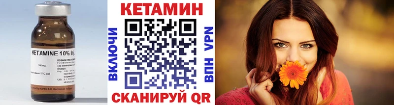 КЕТАМИН VHQ  где купить наркотик  Когалым 