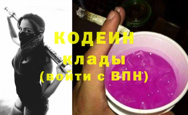 MESCALINE Абинск
