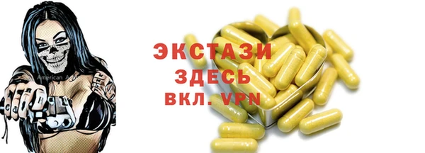 кокаин VHQ Алексеевка
