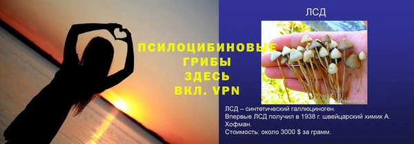 кокаин VHQ Алексеевка