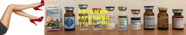 кокаин VHQ Алексеевка