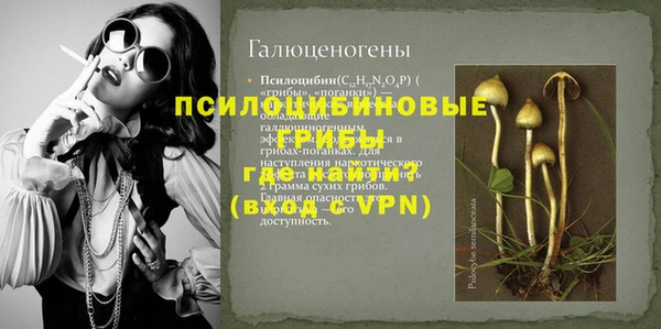 кокаин VHQ Алексеевка