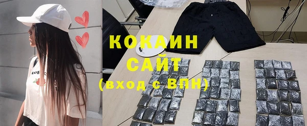 кокаин VHQ Алексеевка