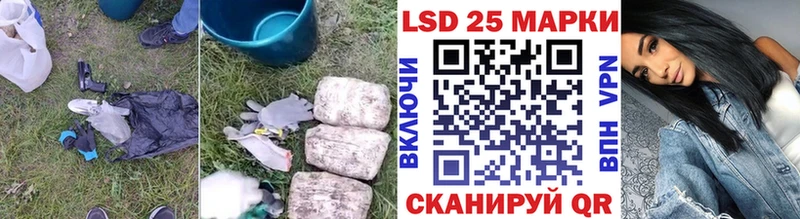 где найти наркотики  KRAKEN сайт  Лсд 25 экстази ecstasy  Когалым 