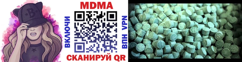 площадка Telegram  Когалым  MDMA кристаллы 