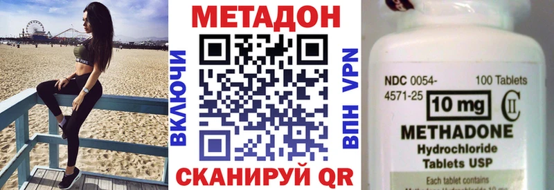 Метадон VHQ  Когалым 
