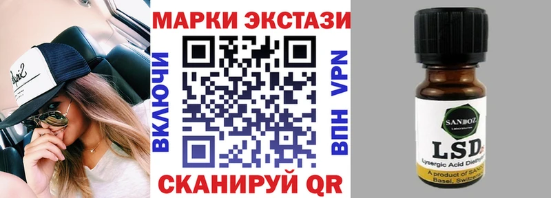 ОМГ ОМГ как зайти  Когалым  Марки 25I-NBOMe 1,5мг 