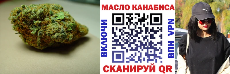 Дистиллят ТГК гашишное масло  Когалым 